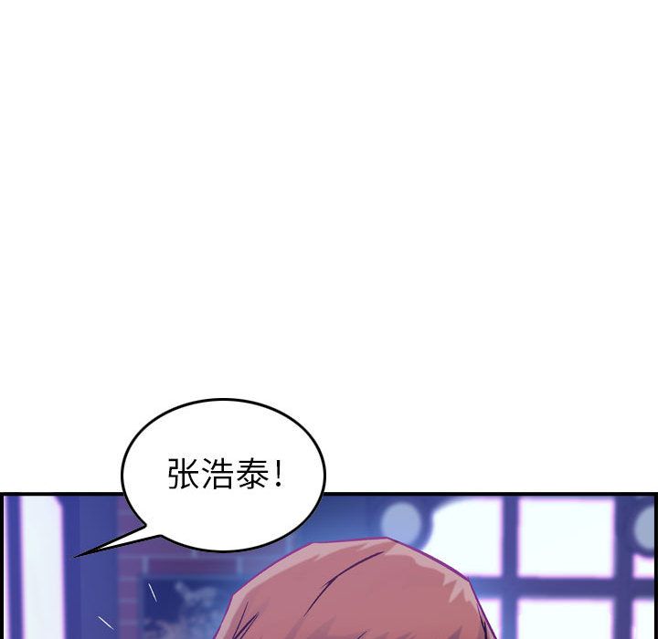 [韩国漫画] 燃烧 爱情,熟女人妻,巨乳大奶#[156P]-151