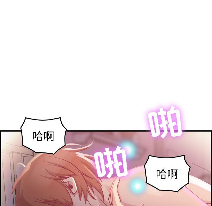 [韩国漫画] 燃烧 爱情,熟女人妻,巨乳大奶#[156P]-38