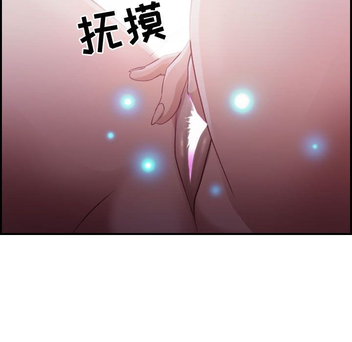 [韩国漫画] 燃烧 爱情,熟女人妻,巨乳大奶#[156P]-41
