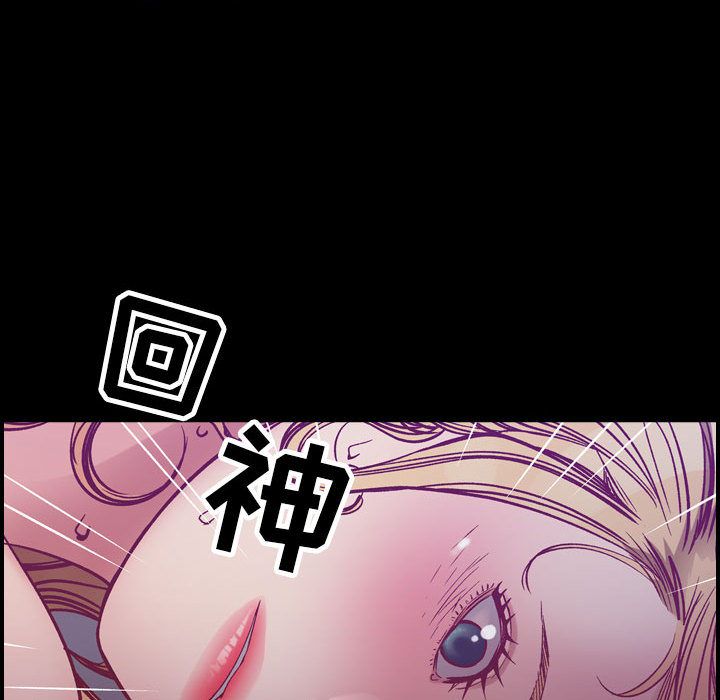 [韩国漫画] 燃烧 爱情,熟女人妻,巨乳大奶#[156P]-53