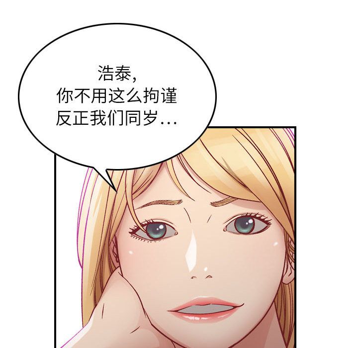[韩国漫画] 燃烧 爱情,熟女人妻,巨乳大奶#[156P]-67