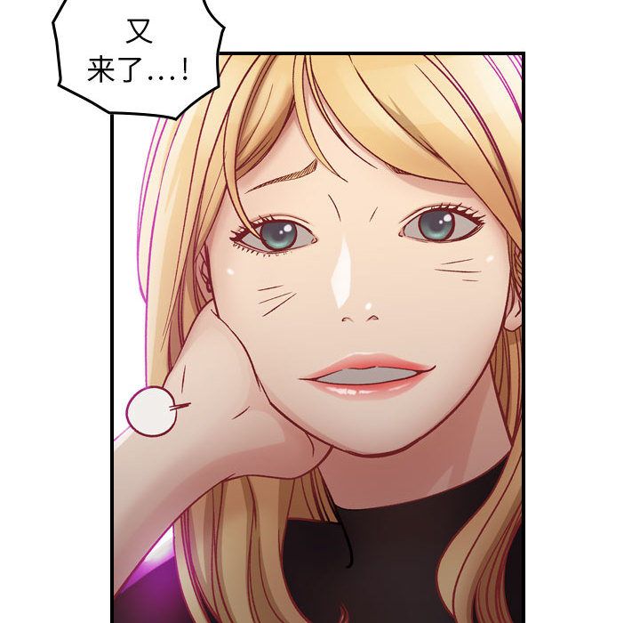 [韩国漫画] 燃烧 爱情,熟女人妻,巨乳大奶#[156P]-71