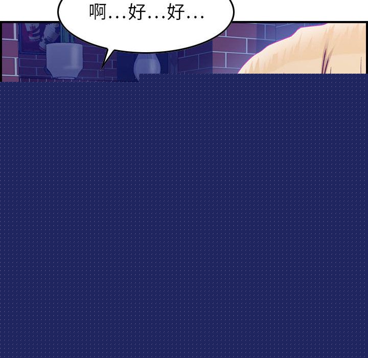 [韩国漫画] 燃烧 爱情,熟女人妻,巨乳大奶#[156P]-73