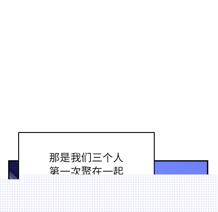 [韩国漫画] 燃烧 爱情,熟女人妻,巨乳大奶#[156P]-74