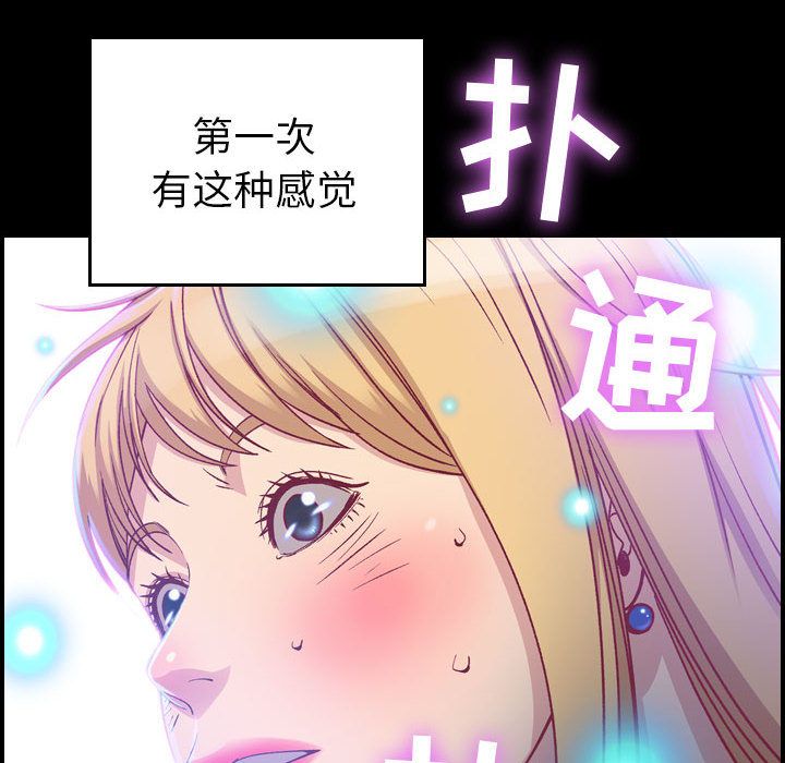 [韩国漫画] 燃烧 爱情,熟女人妻,巨乳大奶#[156P]-8