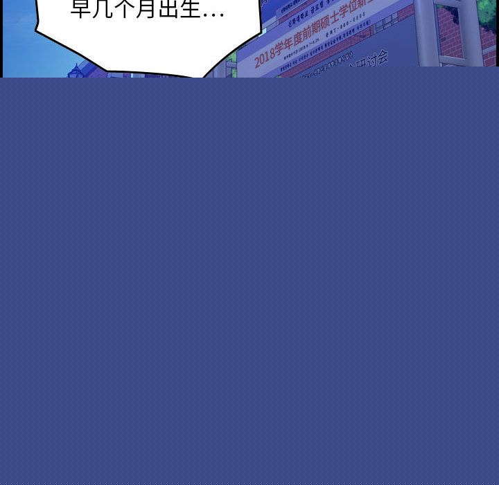 [韩国漫画] 燃烧 爱情,熟女人妻,巨乳大奶#[156P]-81
