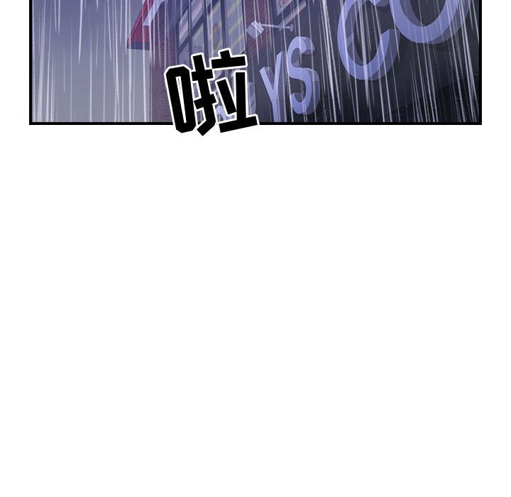 [韩国漫画] 燃烧 爱情,熟女人妻,巨乳大奶#[156P]-83