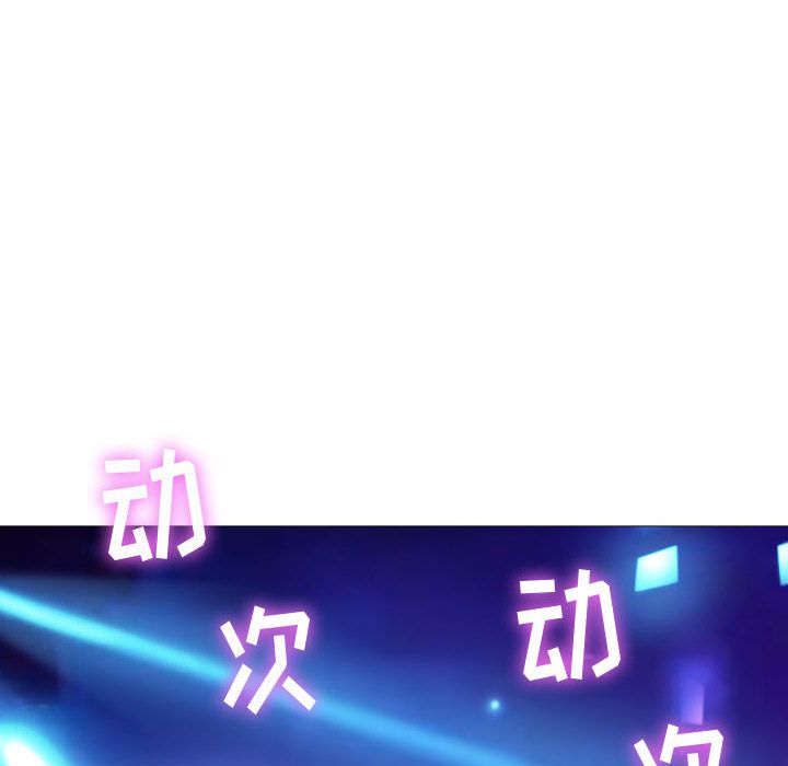 [韩国漫画] 燃烧 爱情,熟女人妻,巨乳大奶#[156P]-85