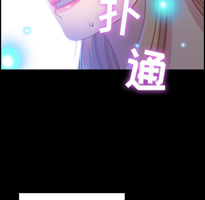 [韩国漫画] 燃烧 爱情,熟女人妻,巨乳大奶#[156P]-9