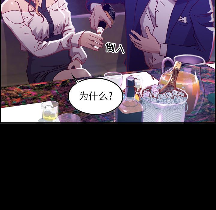 [韩国漫画] 燃烧 爱情,熟女人妻,巨乳大奶#[156P]-90