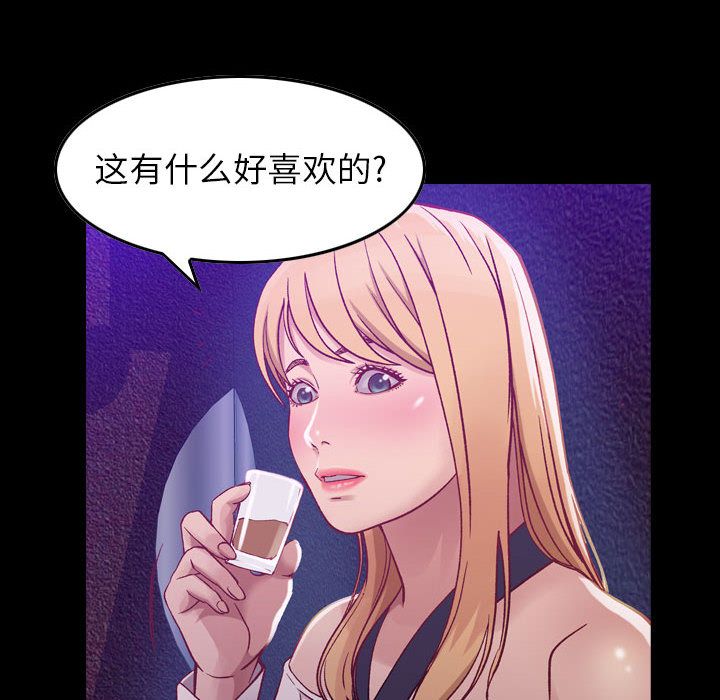 [韩国漫画] 燃烧 爱情,熟女人妻,巨乳大奶#[156P]-93