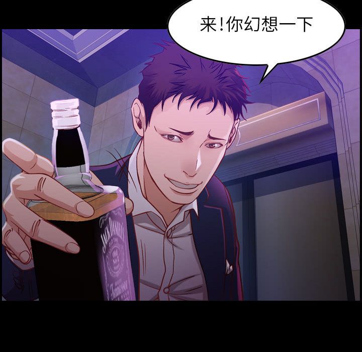 [韩国漫画] 燃烧 爱情,熟女人妻,巨乳大奶#[156P]-95