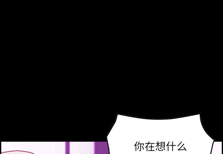 [韩国漫画] 燃烧 爱情,熟女人妻,巨乳大奶#[146P]-1