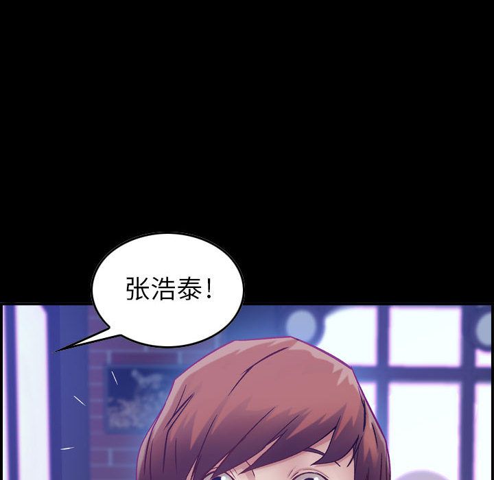 [韩国漫画] 燃烧 爱情,熟女人妻,巨乳大奶#[146P]-10