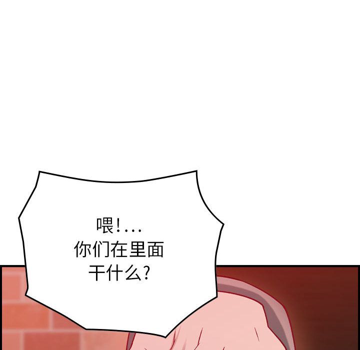 [韩国漫画] 燃烧 爱情,熟女人妻,巨乳大奶#[146P]-104