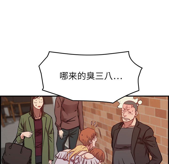 [韩国漫画] 燃烧 爱情,熟女人妻,巨乳大奶#[146P]-114
