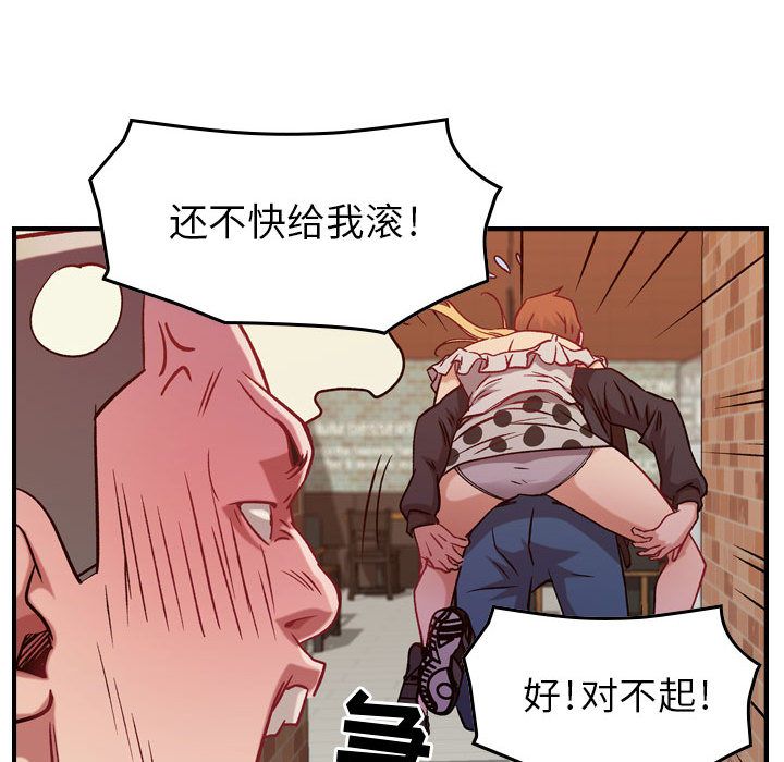 [韩国漫画] 燃烧 爱情,熟女人妻,巨乳大奶#[146P]-116
