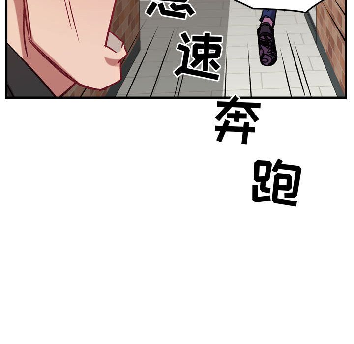 [韩国漫画] 燃烧 爱情,熟女人妻,巨乳大奶#[146P]-117