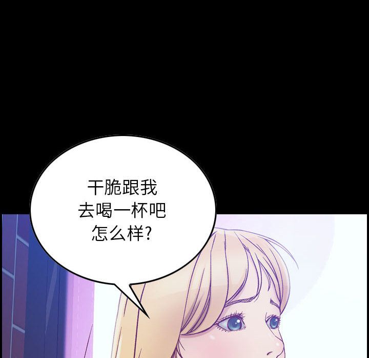 [韩国漫画] 燃烧 爱情,熟女人妻,巨乳大奶#[146P]-12