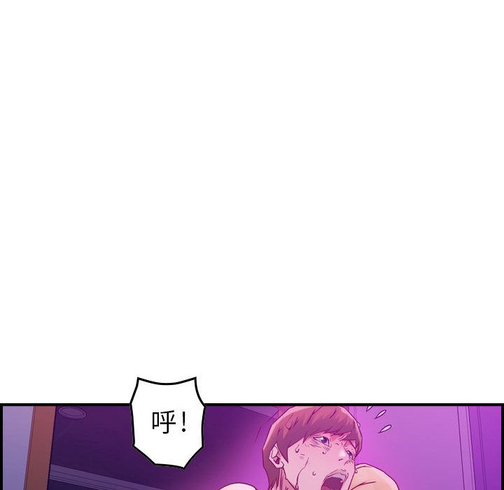 [韩国漫画] 燃烧 爱情,熟女人妻,巨乳大奶#[146P]-120