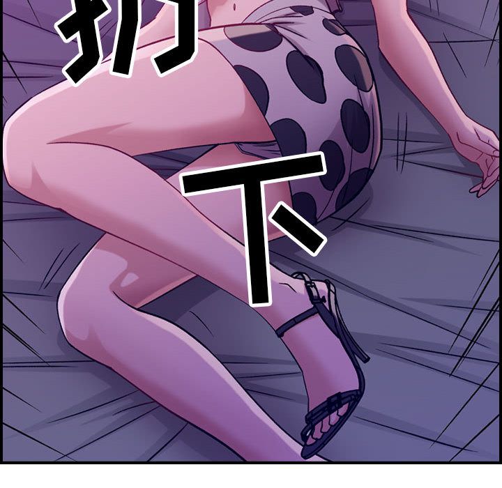 [韩国漫画] 燃烧 爱情,熟女人妻,巨乳大奶#[146P]-123