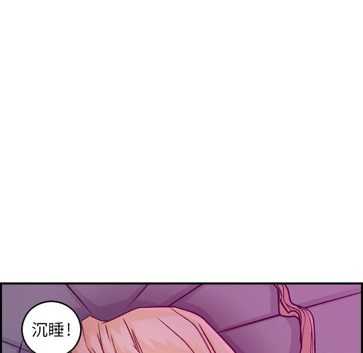 [韩国漫画] 燃烧 爱情,熟女人妻,巨乳大奶#[146P]-128