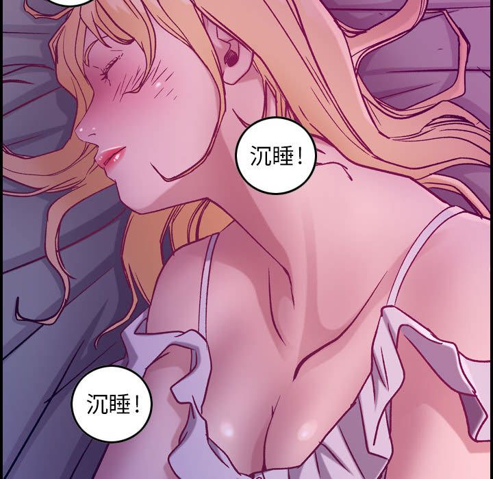 [韩国漫画] 燃烧 爱情,熟女人妻,巨乳大奶#[146P]-129