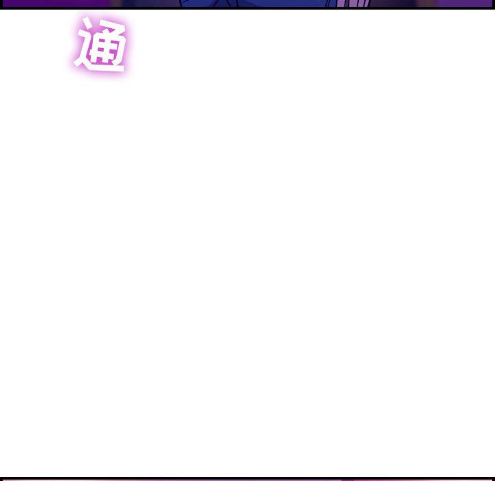 [韩国漫画] 燃烧 爱情,熟女人妻,巨乳大奶#[146P]-140