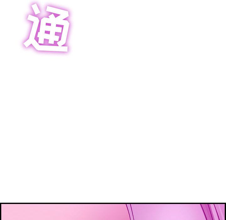 [韩国漫画] 燃烧 爱情,熟女人妻,巨乳大奶#[146P]-144