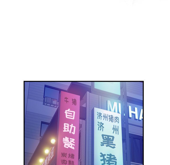 [韩国漫画] 燃烧 爱情,熟女人妻,巨乳大奶#[146P]-16