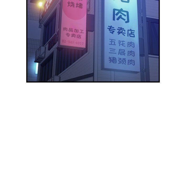 [韩国漫画] 燃烧 爱情,熟女人妻,巨乳大奶#[146P]-17