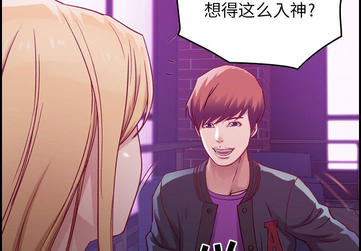 [韩国漫画] 燃烧 爱情,熟女人妻,巨乳大奶#[146P]-2