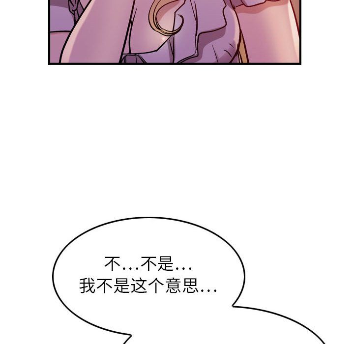 [韩国漫画] 燃烧 爱情,熟女人妻,巨乳大奶#[146P]-29