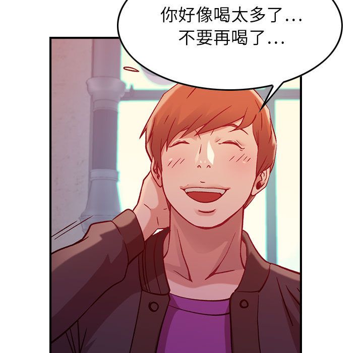 [韩国漫画] 燃烧 爱情,熟女人妻,巨乳大奶#[146P]-30