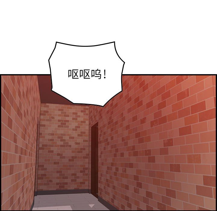 [韩国漫画] 燃烧 爱情,熟女人妻,巨乳大奶#[146P]-43