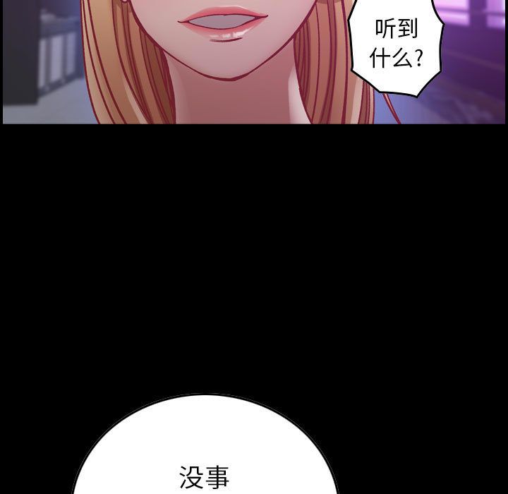 [韩国漫画] 燃烧 爱情,熟女人妻,巨乳大奶#[146P]-5