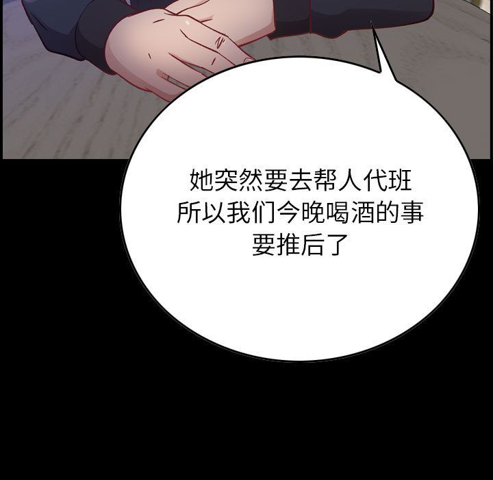 [韩国漫画] 燃烧 爱情,熟女人妻,巨乳大奶#[146P]-7