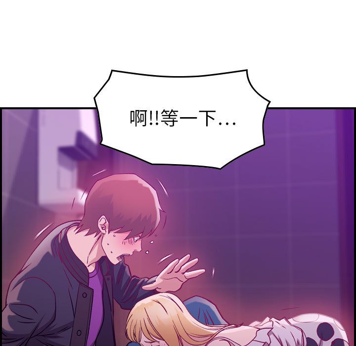 [韩国漫画] 燃烧 爱情,熟女人妻,巨乳大奶#[146P]-70