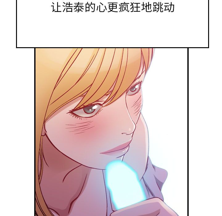 [韩国漫画] 燃烧 爱情,熟女人妻,巨乳大奶#[146P]-74
