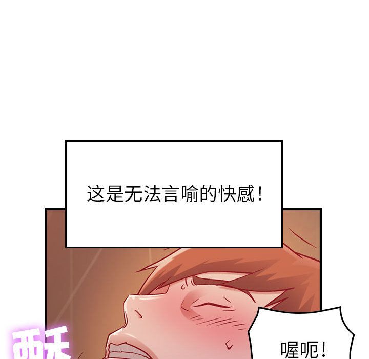 [韩国漫画] 燃烧 爱情,熟女人妻,巨乳大奶#[146P]-77