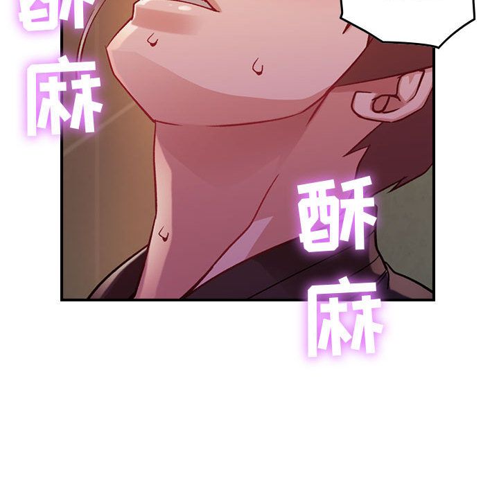 [韩国漫画] 燃烧 爱情,熟女人妻,巨乳大奶#[146P]-78