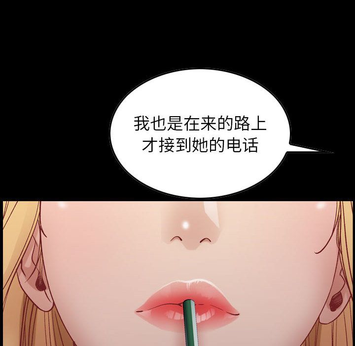 [韩国漫画] 燃烧 爱情,熟女人妻,巨乳大奶#[146P]-8
