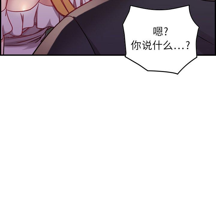 [韩国漫画] 燃烧 爱情,熟女人妻,巨乳大奶#[146P]-88