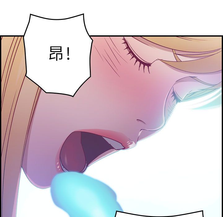 [韩国漫画] 燃烧 爱情,熟女人妻,巨乳大奶#[146P]-89