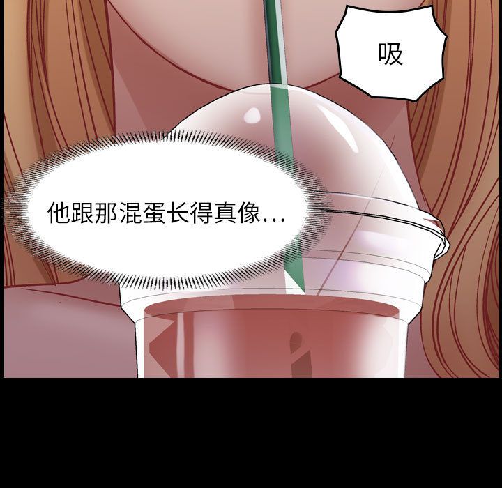 [韩国漫画] 燃烧 爱情,熟女人妻,巨乳大奶#[146P]-9