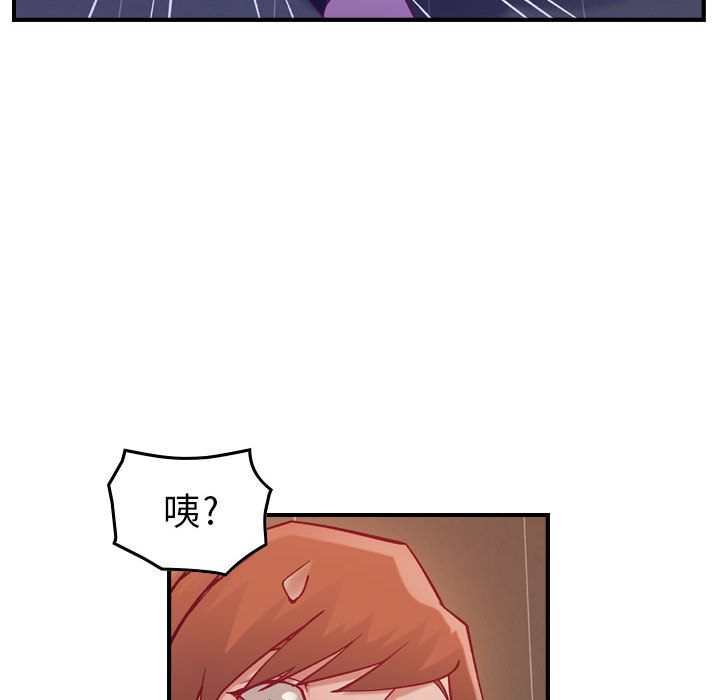 [韩国漫画] 燃烧 爱情,熟女人妻,巨乳大奶#[146P]-92