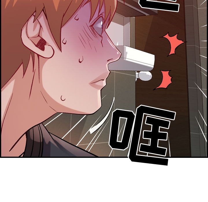 [韩国漫画] 燃烧 爱情,熟女人妻,巨乳大奶#[146P]-97
