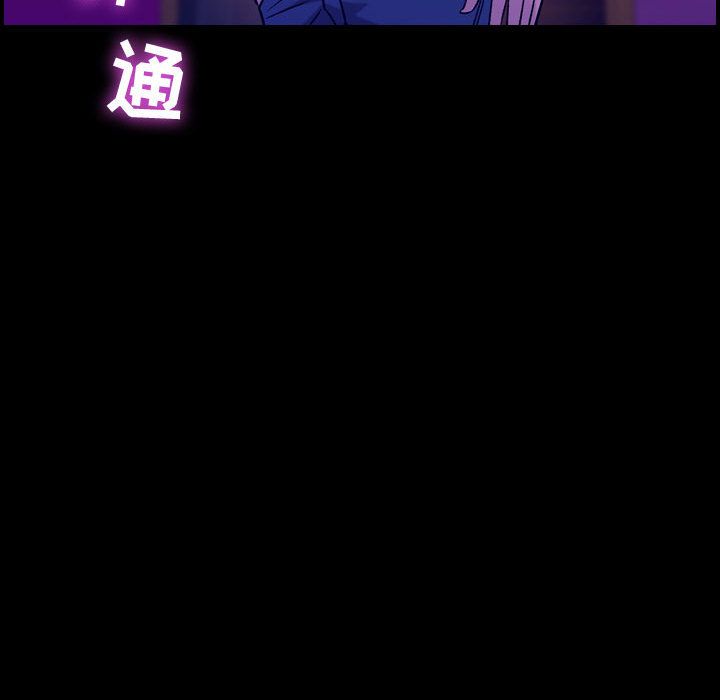 [韩国漫画] 燃烧 爱情,熟女人妻,巨乳大奶#[135P]-10