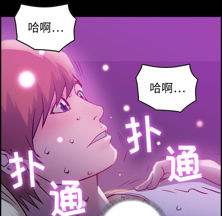 [韩国漫画] 燃烧 爱情,熟女人妻,巨乳大奶#[135P]-102