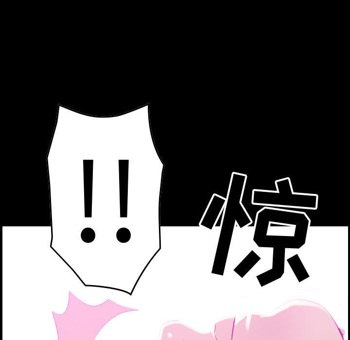 [韩国漫画] 燃烧 爱情,熟女人妻,巨乳大奶#[135P]-106